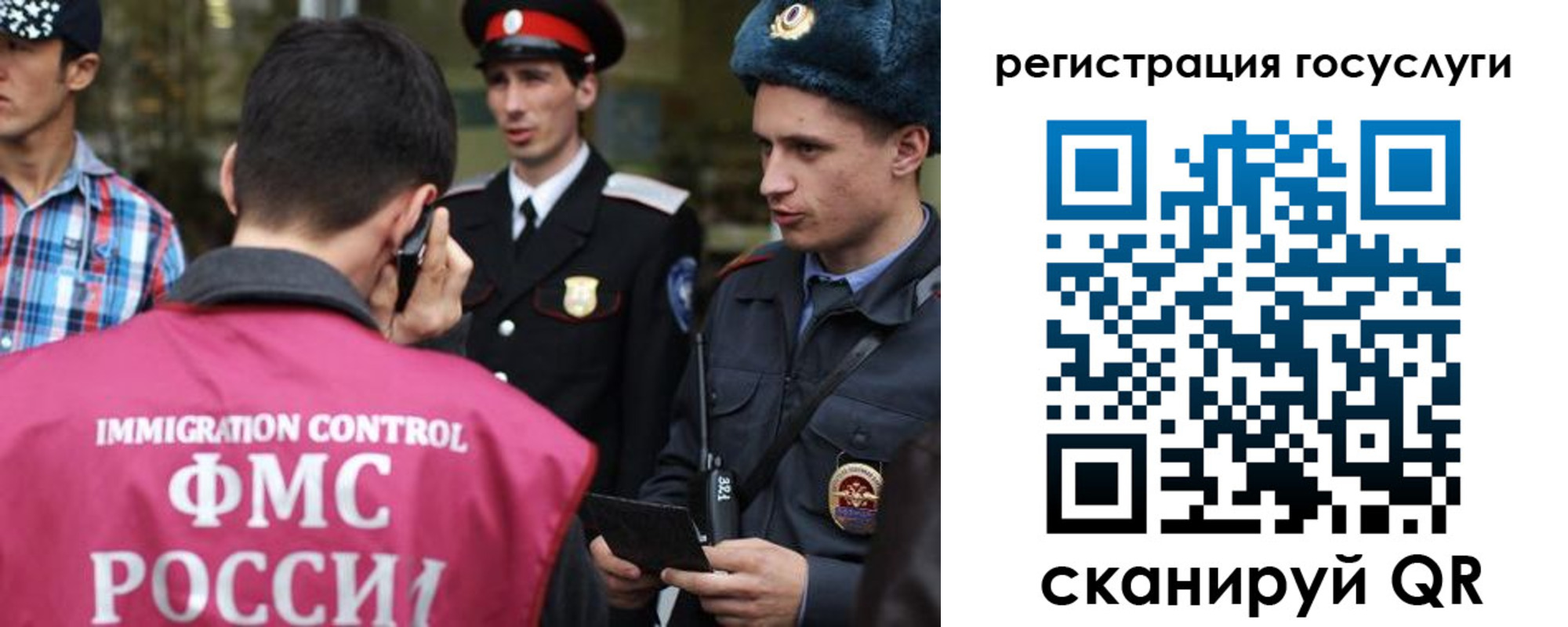 найти адрес прописки в Новочеркасске
